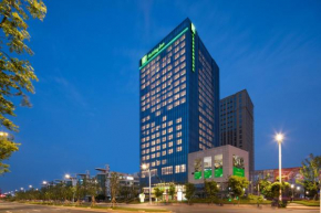 Holiday Inn Nanjing Harbour, an IHG Hotel